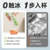 Su Shang Shang Maldives ice cube Mold Ice-making wonder, ice cube box, food-grade press ice cube tray, refrigerator ice storage details Picture